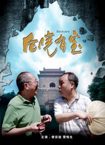 概念上的绿色椅子爱